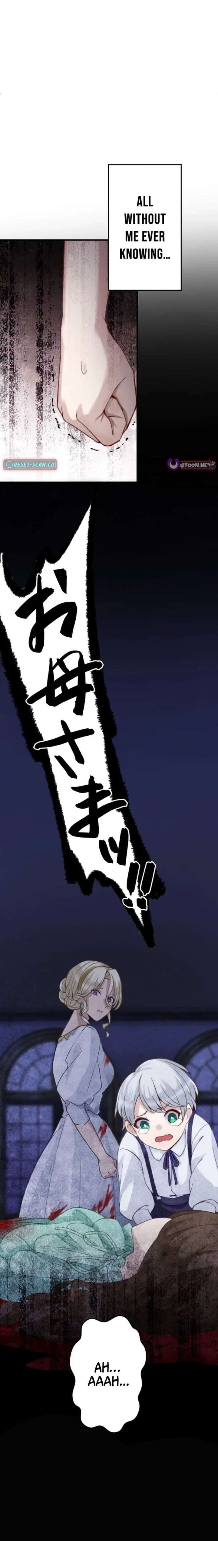 I Was Killed by the Husband I Loved, So This Time I Won’t Love Him Chapter 1 134 ch 1 5