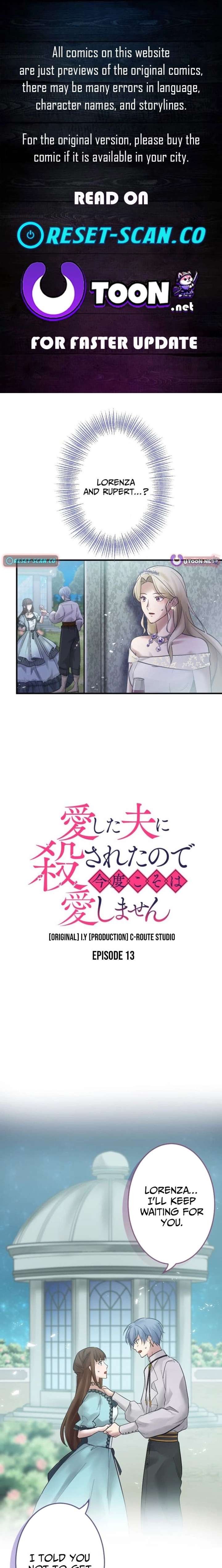 I Was Killed by the Husband I Loved, So This Time I Won’t Love Him Chapter 13 76 ch 13 1