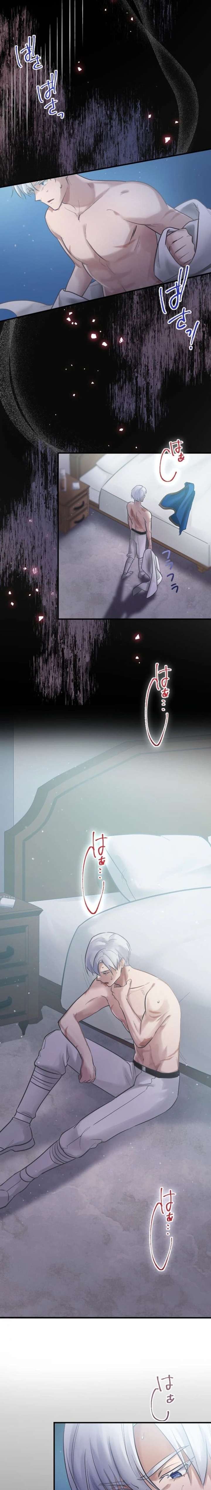 I Was Killed by the Husband I Loved, So This Time I Won’t Love Him Chapter 13 92 ch 13 17