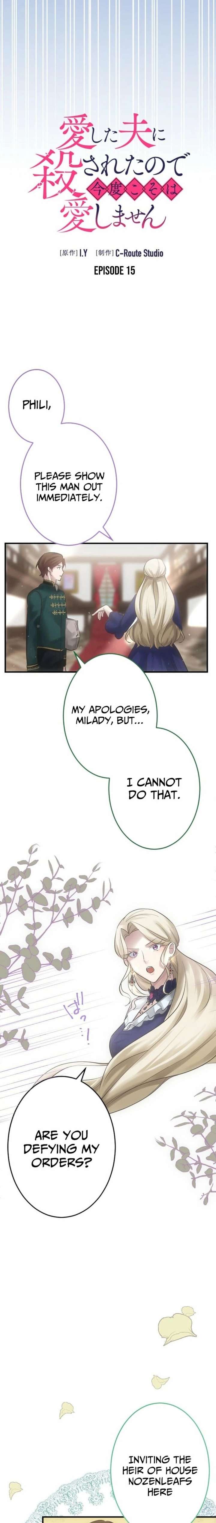 I Was Killed by the Husband I Loved, So This Time I Won’t Love Him Chapter 15 26 ch 15 2