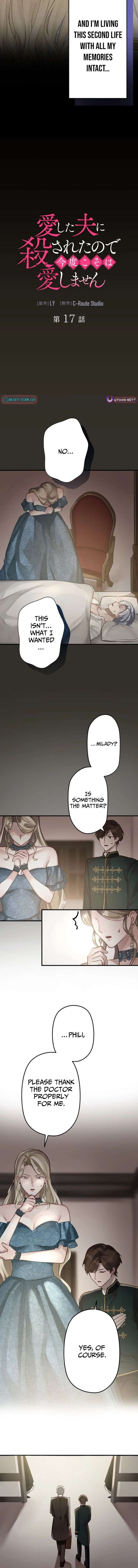 I Was Killed by the Husband I Loved, So This Time I Won’t Love Him Chapter 17 44 ch 17 2