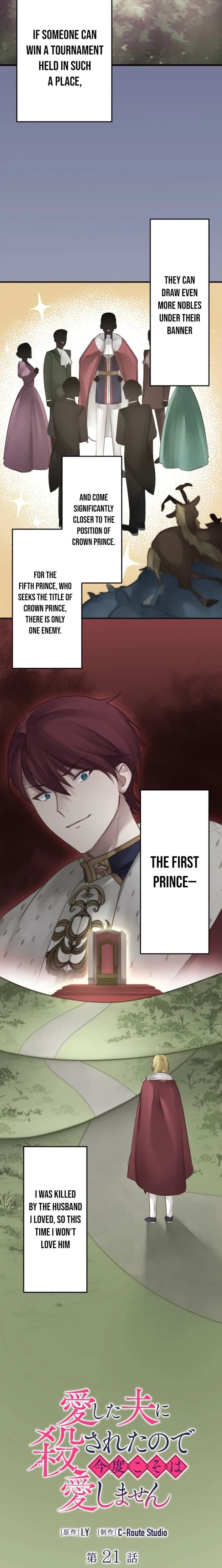 I Was Killed by the Husband I Loved, So This Time I Won’t Love Him Chapter 21 89 ch 21 2