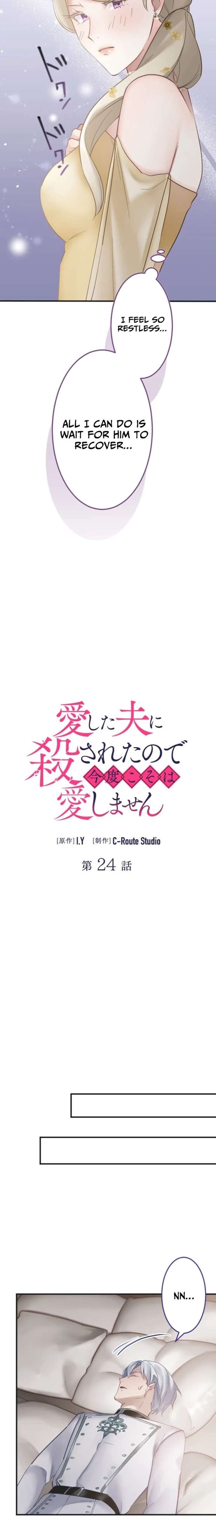 ch 24 3