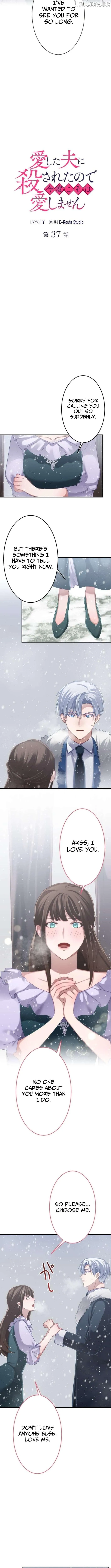 I Was Killed by the Husband I Loved, So This Time I Won’t Love Him Chapter 37 44 22c5ab09f0b2