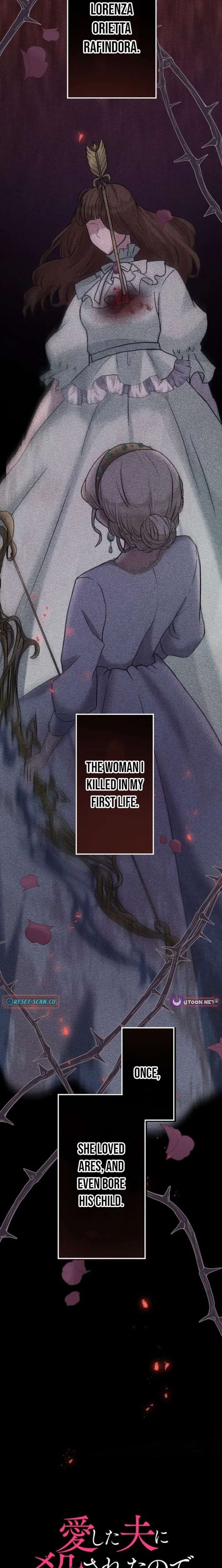 I Was Killed by the Husband I Loved, So This Time I Won’t Love Him Chapter 6 77 ch 6 2