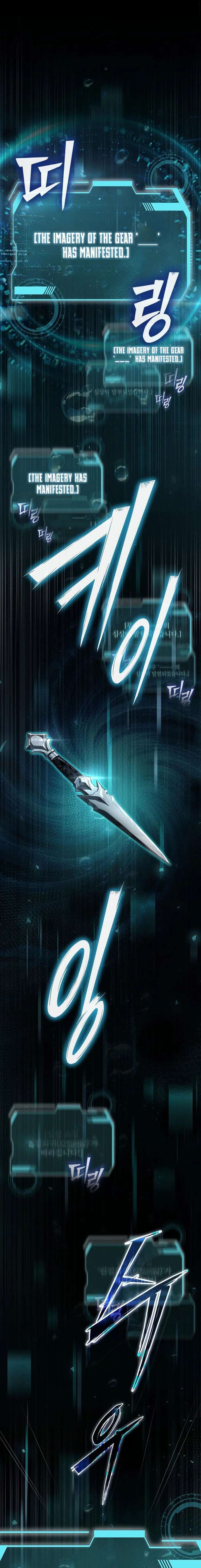 The Regressor Makes Everything Chapter 1 152 ch 1 32