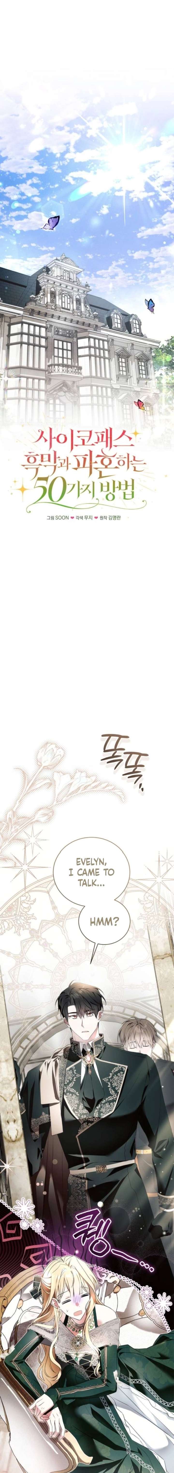 50 Ways to Dump the Psychopathic Mastermind Chapter 9 62 ch 9 5