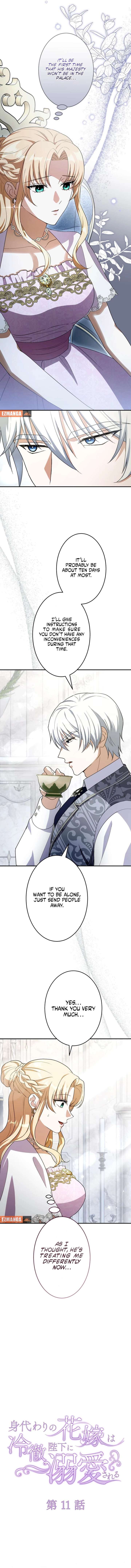 The Substitute is Doted on by the Cold-Hearted Majesty Chapter 11 41 002