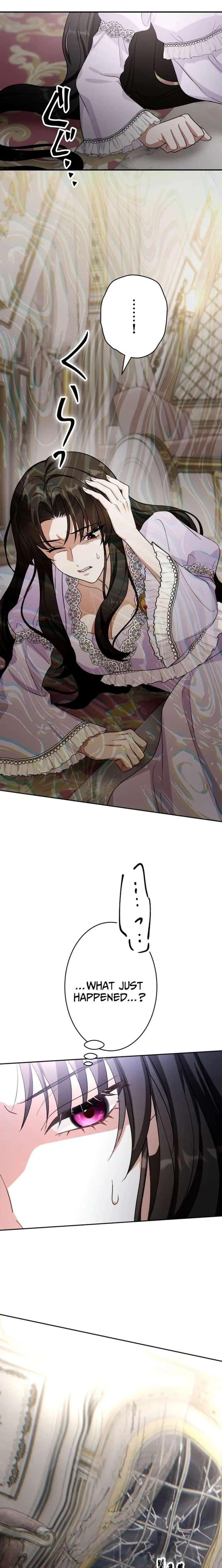 The Substitute is Doted on by the Cold-Hearted Majesty Chapter 16 87 ch 16 12