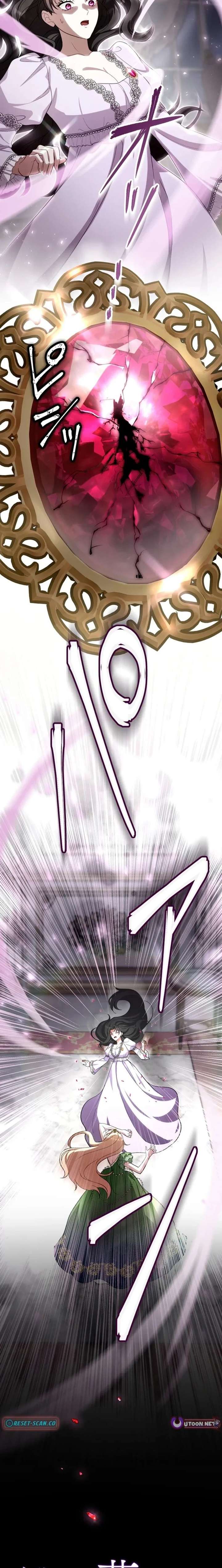 The Substitute is Doted on by the Cold-Hearted Majesty Chapter 16 77 ch 16 2