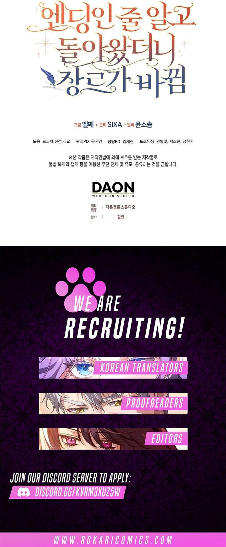 I Returned Thinking It Was the Ending, But the Genre Changed Chapter 18 72 ch 18 18