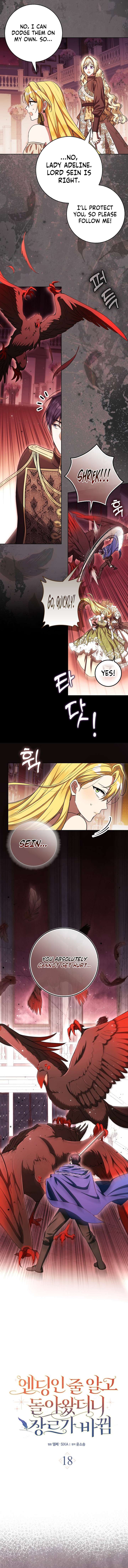 I Returned Thinking It Was the Ending, But the Genre Changed Chapter 18 59 ch 18 5