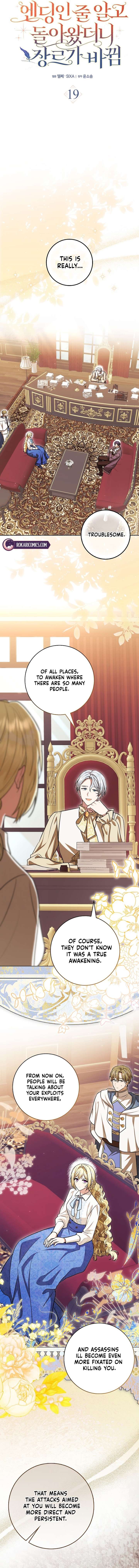 I Returned Thinking It Was the Ending, But the Genre Changed Chapter 19 60 ch 19 3