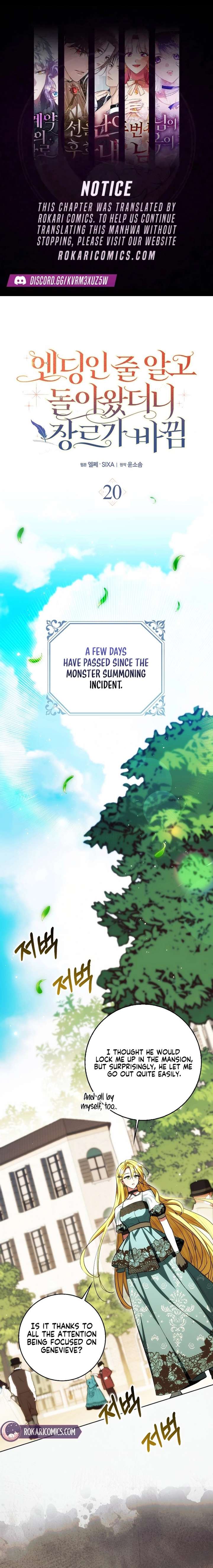 I Returned Thinking It Was the Ending, But the Genre Changed Chapter 20 55 ch 20 1