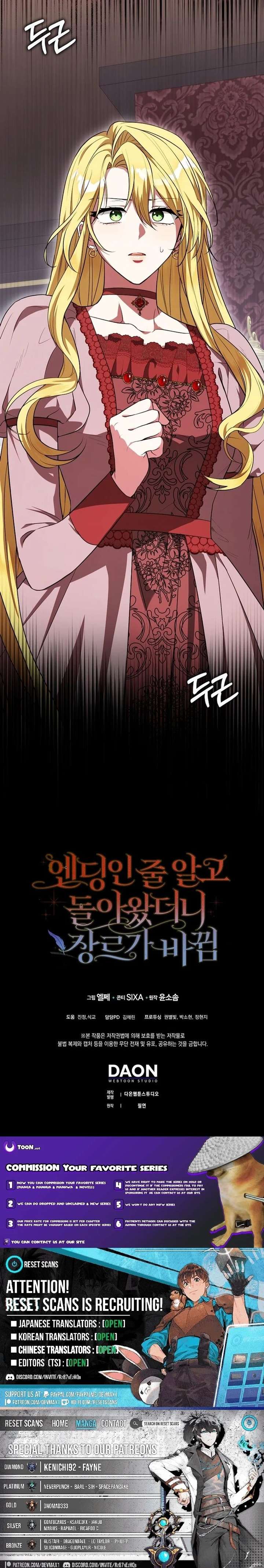 I Returned Thinking It Was the Ending, But the Genre Changed Chapter 23 100 ch 23 25