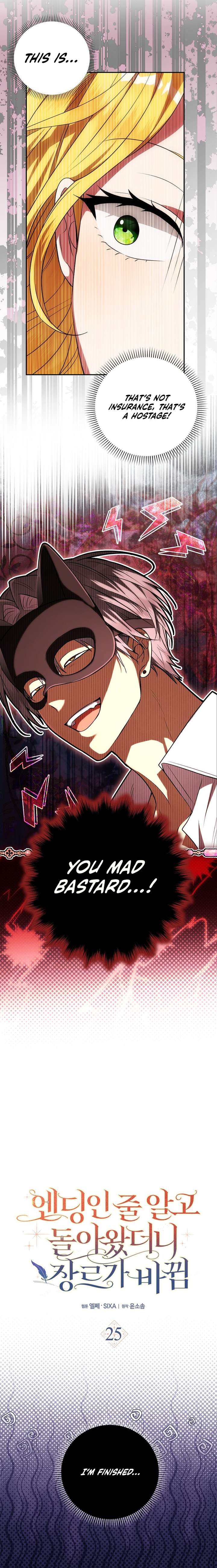 I Returned Thinking It Was the Ending, But the Genre Changed Chapter 25 52 ch 25 4