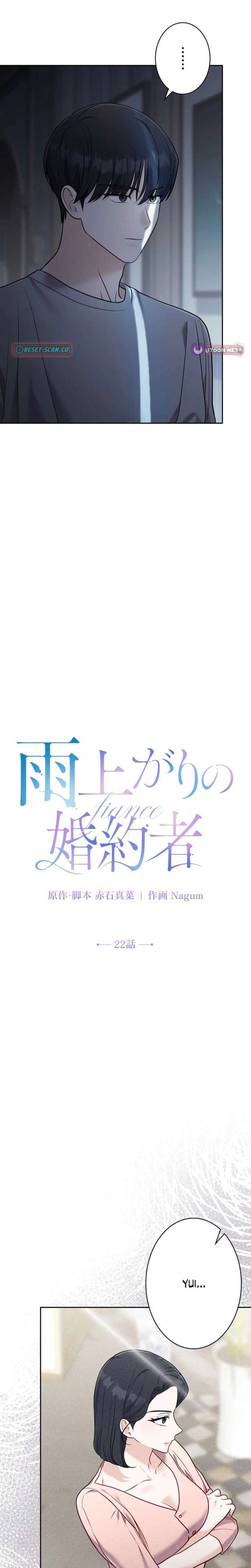 The Fiancé After the Rain Chapter 22 66 ch 22 3
