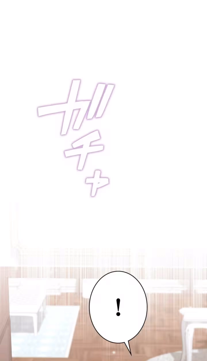 The Fiancé After the Rain Chapter 37 306 01f2938d0f9c