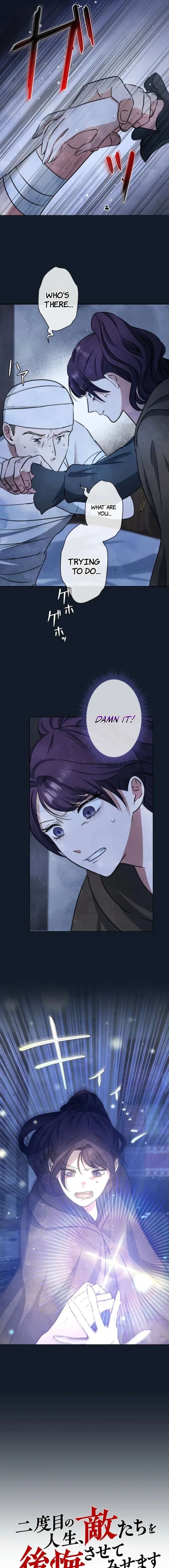 When My Enemies Began to Regret Chapter 12 51 ch 12 3