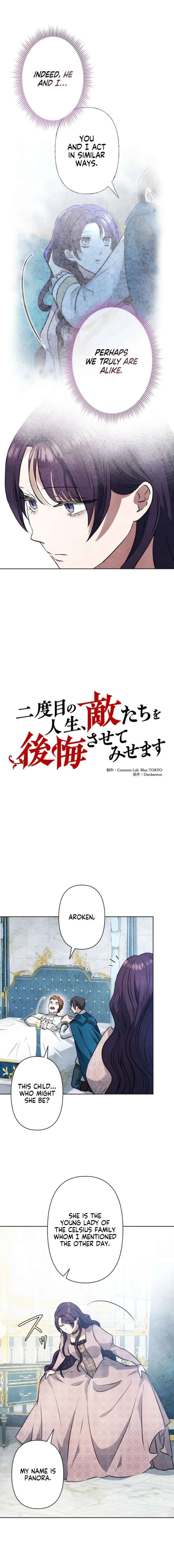 When My Enemies Began to Regret Chapter 14 53 ch 14 2