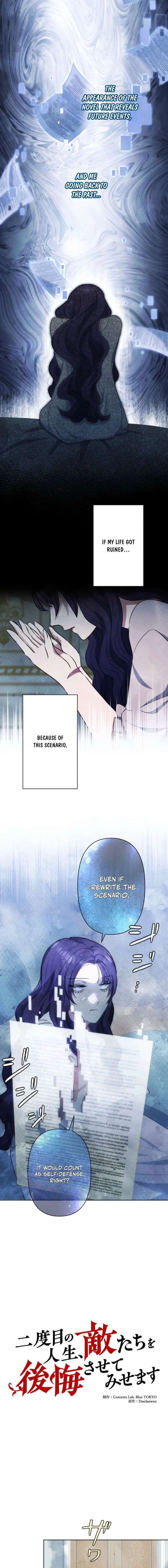 When My Enemies Began to Regret Chapter 8 48 ch 8 3