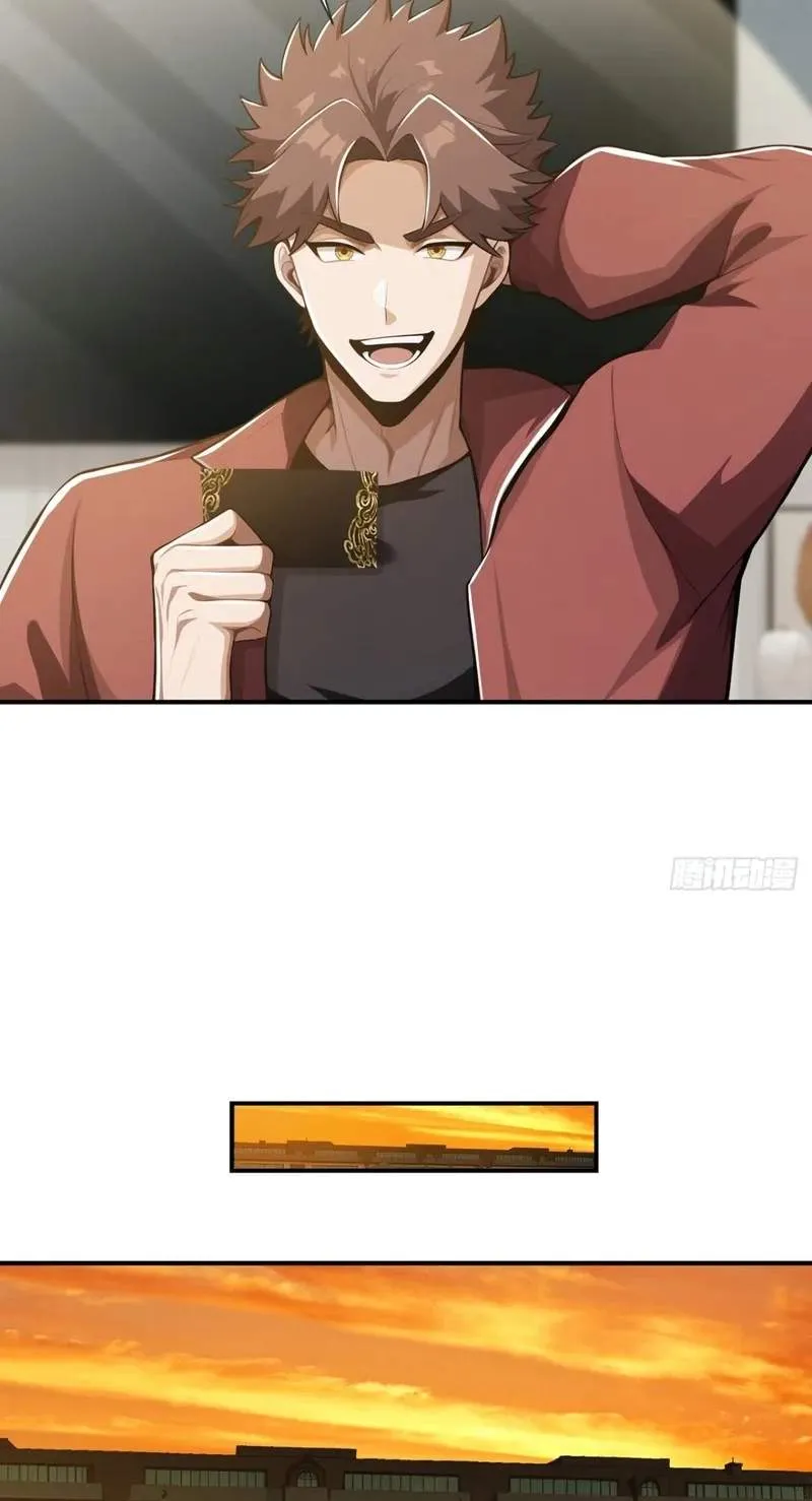 Doomsday Smuggler: I Trade Spicy Strips for Gold Bars Chapter 79 131 d9f7bec85851