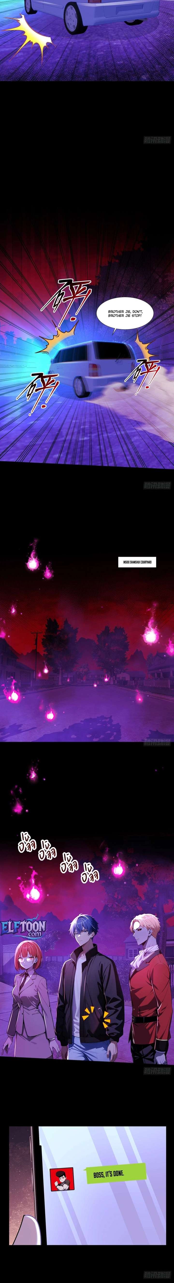 Mysterious Revival: Starting with a Trillion Ghost Coins Chapter 22 47 ch 22 8