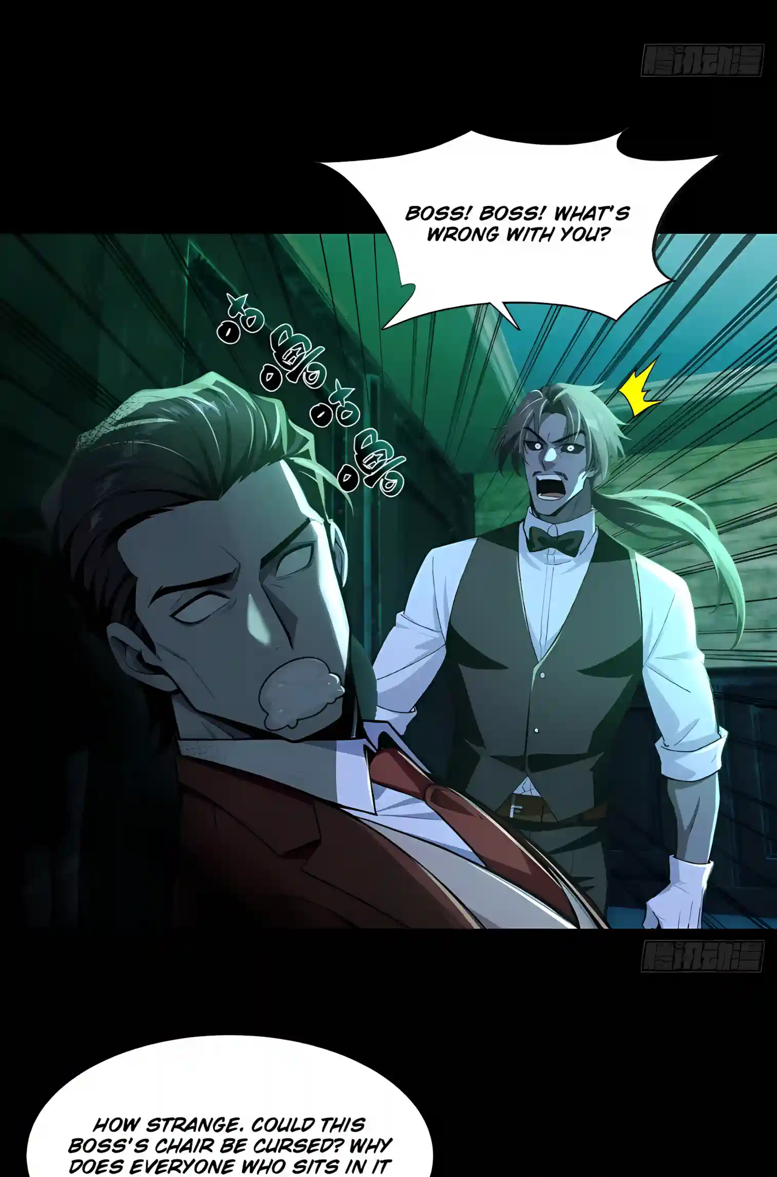 Mysterious Revival: Starting with a Trillion Ghost Coins Chapter 63 140 3cb9da71aa71