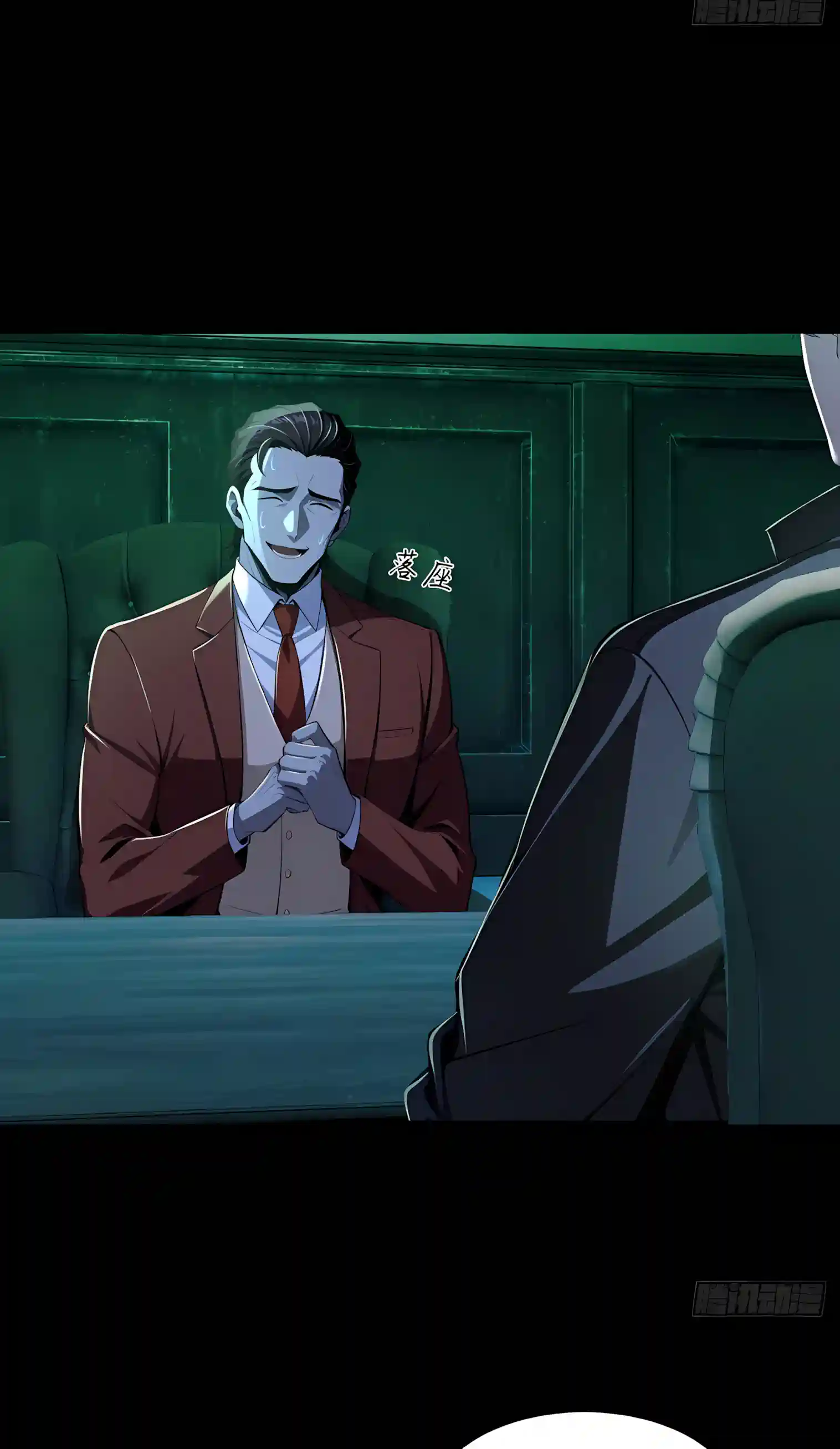 Mysterious Revival: Starting with a Trillion Ghost Coins Chapter 70 145 0d3faaacc9fe