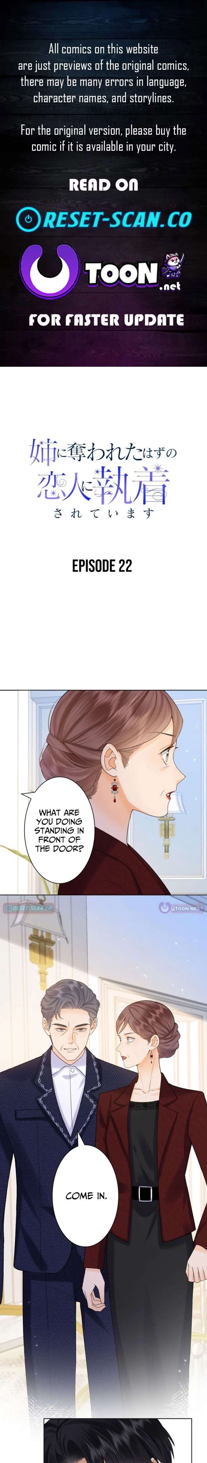 The Lover My Sister Stole Is Obsessed With Me Chapter 22 52 ch 22 1