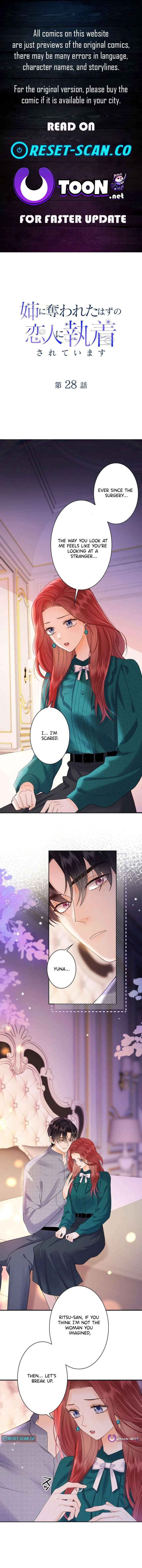 The Lover My Sister Stole Is Obsessed With Me Chapter 28 40 ch 28 1