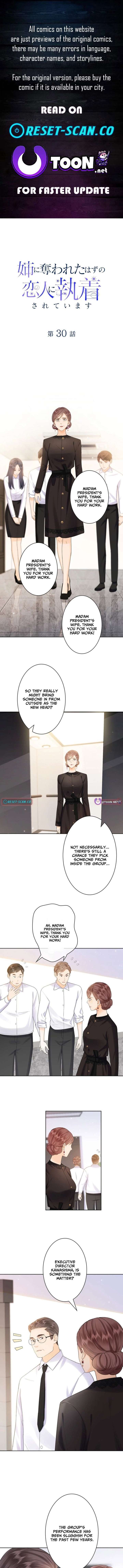 The Lover My Sister Stole Is Obsessed With Me Chapter 30 28 ch 30 1