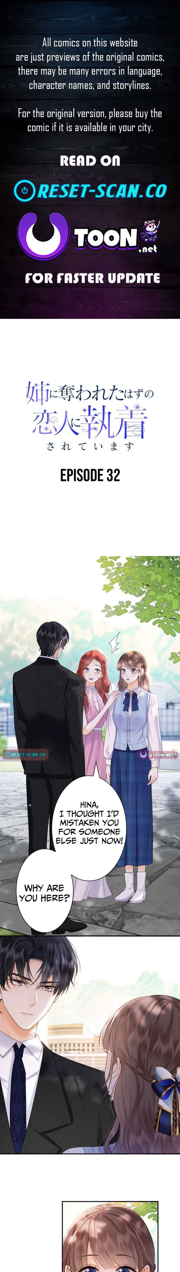 The Lover My Sister Stole Is Obsessed With Me Chapter 32 46 ch 32 1