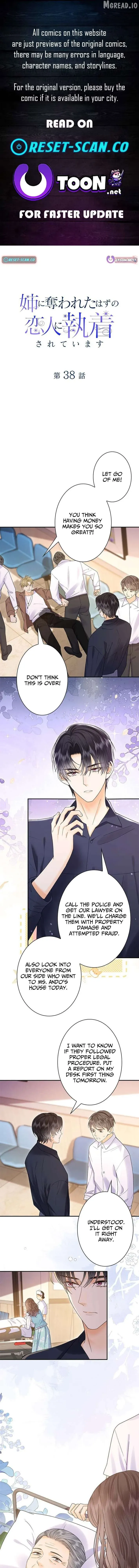 The Lover My Sister Stole Is Obsessed With Me Chapter 38 37 914190be2b83