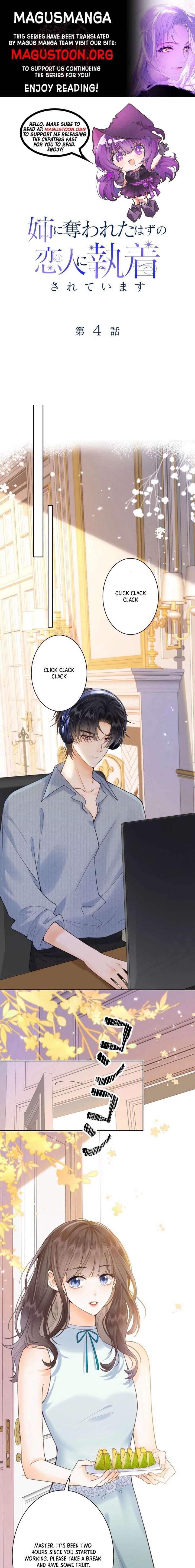 The Lover My Sister Stole Is Obsessed With Me Chapter 4 55 ch 4 1