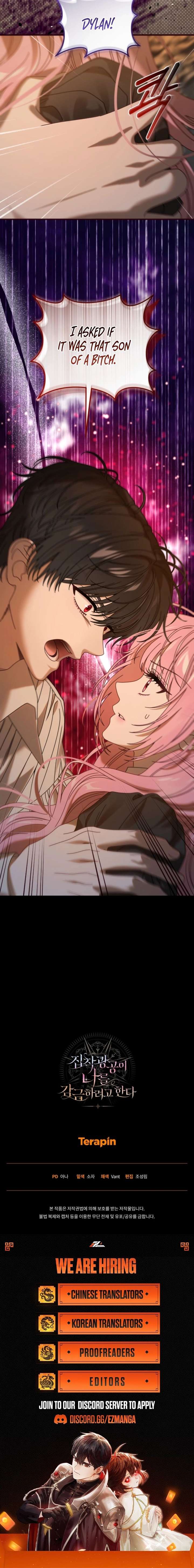 The Possessive Madman Is Trying to Imprison Me Chapter 25 88 ch 25 22