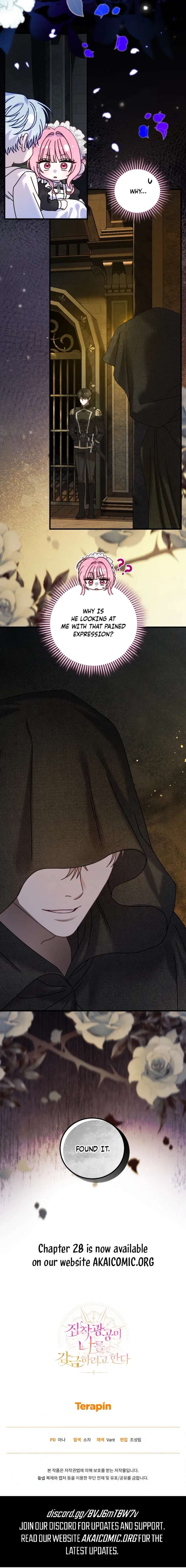 The Possessive Madman Is Trying to Imprison Me Chapter 27 84 ch 27 21