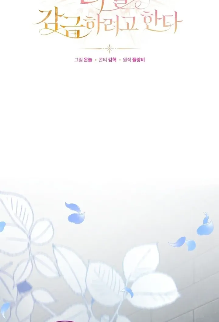 07 result
