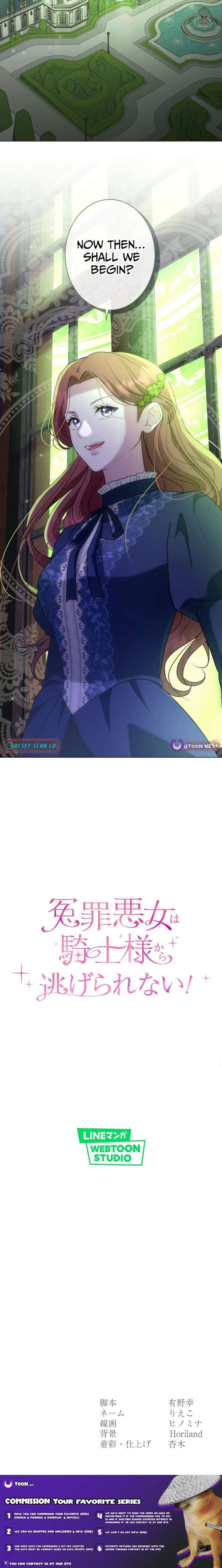 The Falsely Accused Villainess Can’t Escape the Knight! Chapter 14 83 ch 14 20