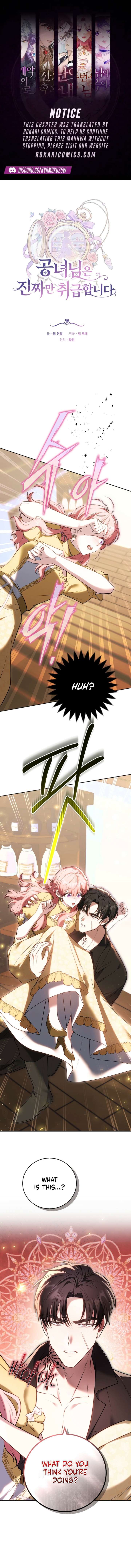 The Young Lady Only Deals with the Real Thing Chapter 19 46 001