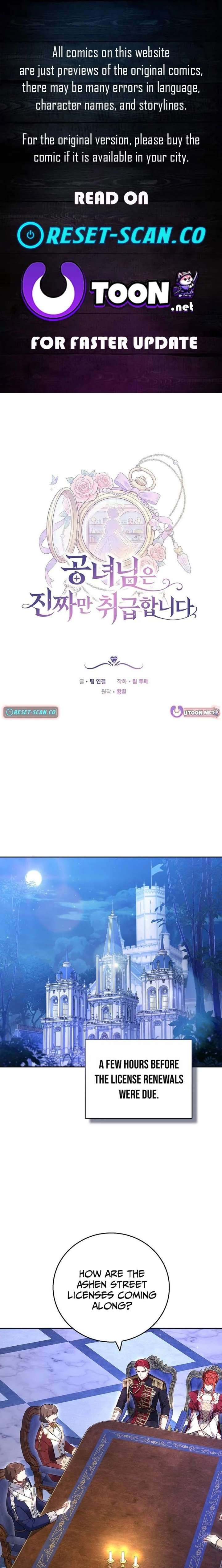 The Young Lady Only Deals with the Real Thing Chapter 20 88 ch 20 1