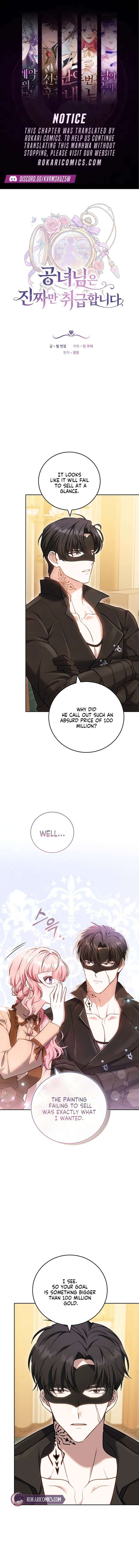 The Young Lady Only Deals with the Real Thing Chapter 7 46 001