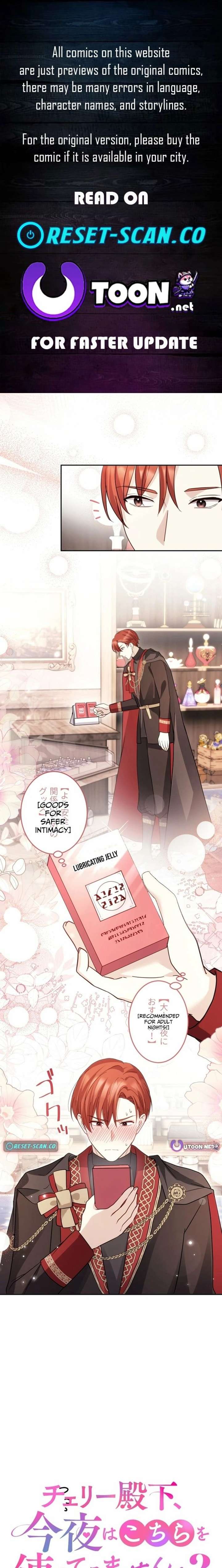 Your Highness, Won’t You Try This Tonight? Chapter 20 58 ch 20 1