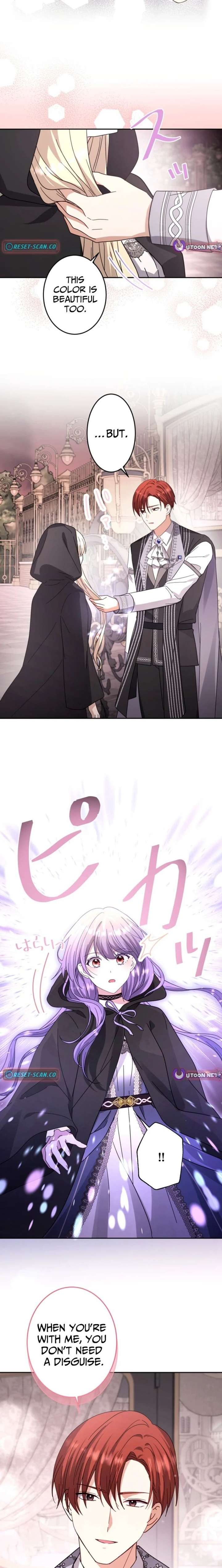 Your Highness, Won’t You Try This Tonight? Chapter 23 84 ch 23 15
