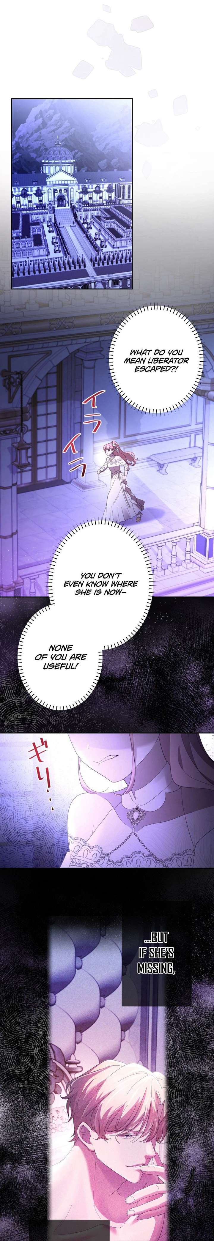 Your Highness, Won’t You Try This Tonight? Chapter 6 69 009