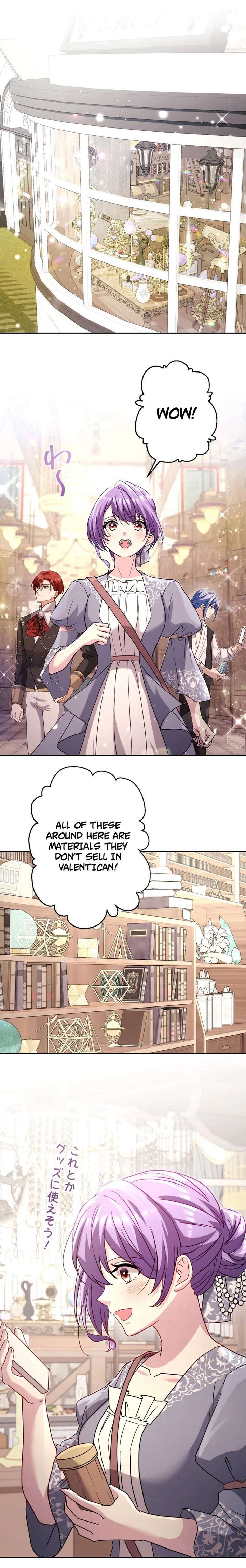 Your Highness, Won’t You Try This Tonight? Chapter 8 75 ch 8 15