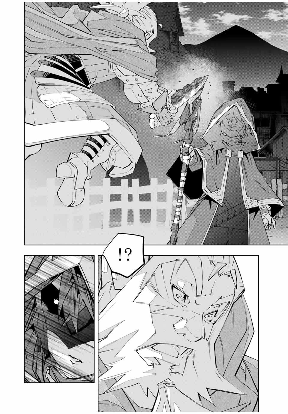 My Gift LVL 9999 Unlimited Gacha Chapter 106 68 13