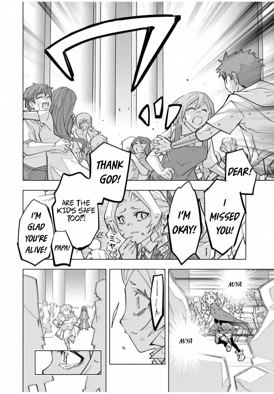 My Gift LVL 9999 Unlimited Gacha Chapter 136 79 9