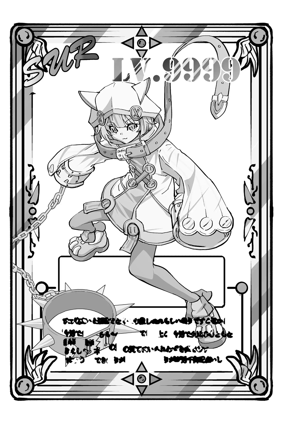 My Gift LVL 9999 Unlimited Gacha Chapter 16 84 20