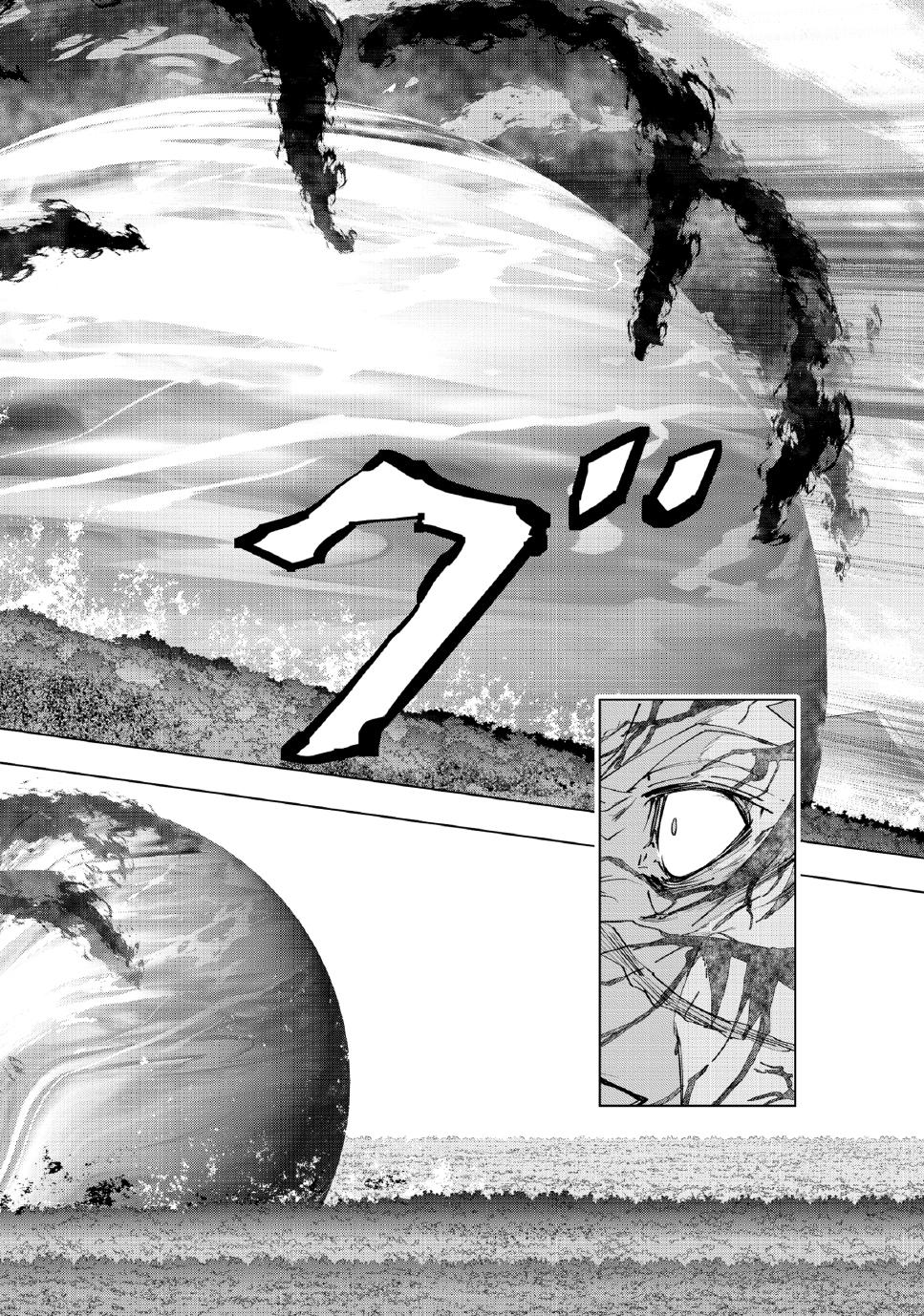 My Gift LVL 9999 Unlimited Gacha Chapter 169 107 13